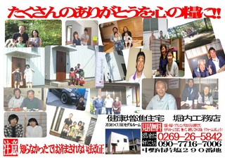 6tH[`V 肪Ƃ.JPG